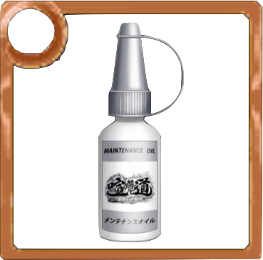 メンテナンスオイル［銀］