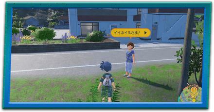 聞き込み調査3人の場所