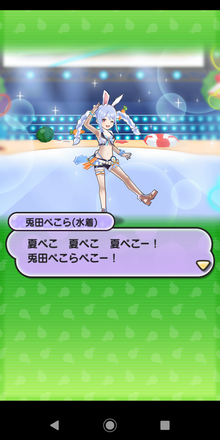 コメント画像