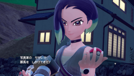 サザレとバトル