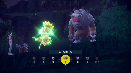 ガチグマ(アカツキ)