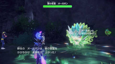 おもかげやどし草