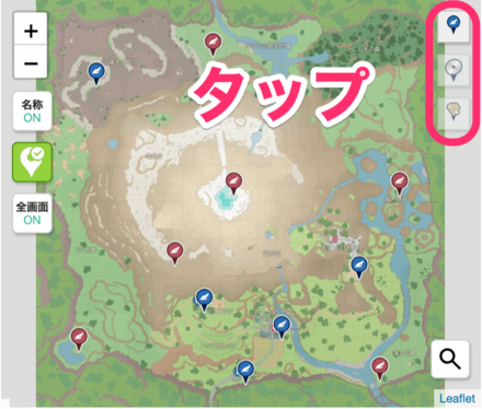 汎用アイコンを選択する