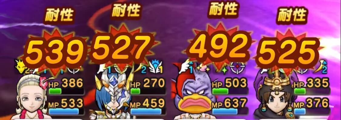 じごくのいかずち