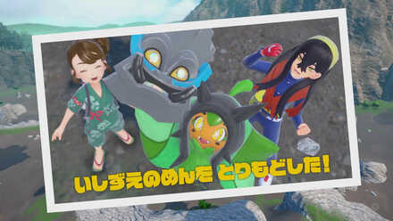 いしずえのめん