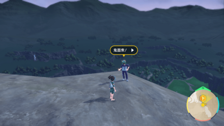 鬼面衆ムネチカの実際の場所