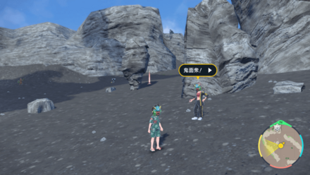 鬼面衆カネミツの実際の場所