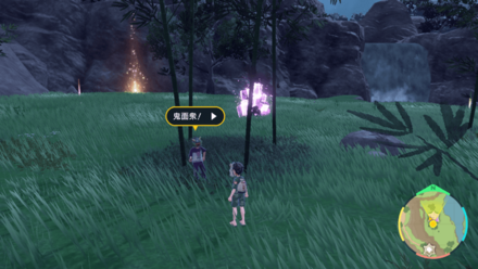 鬼面衆マサムネの実際の場所