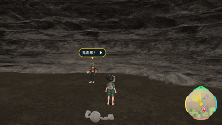 鬼面衆ライキリの実際の場所