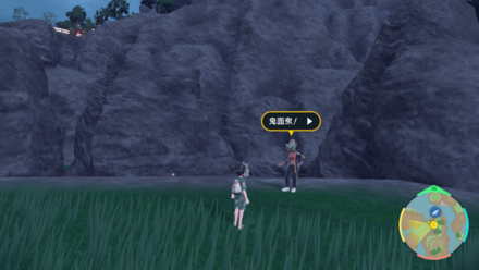 鬼面衆ハセベの実際の場所