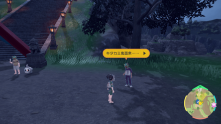 鬼面衆ムラマサの実際の場所