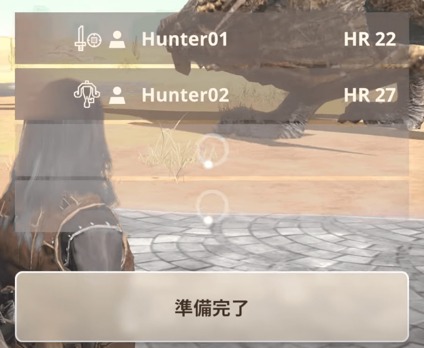 集まるまで待機する