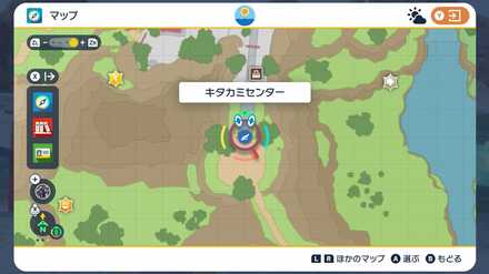 キタカミセンターそらをとぶ