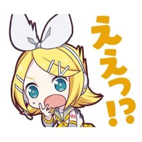 リン：ええっ！？画像