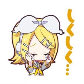 リン：しくしく…画像