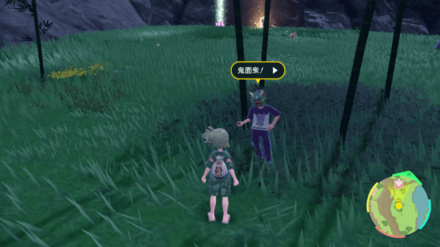 マサムネの場所