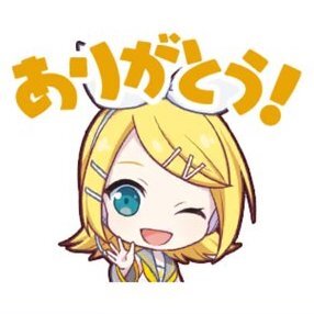 リン：ありがとう！画像