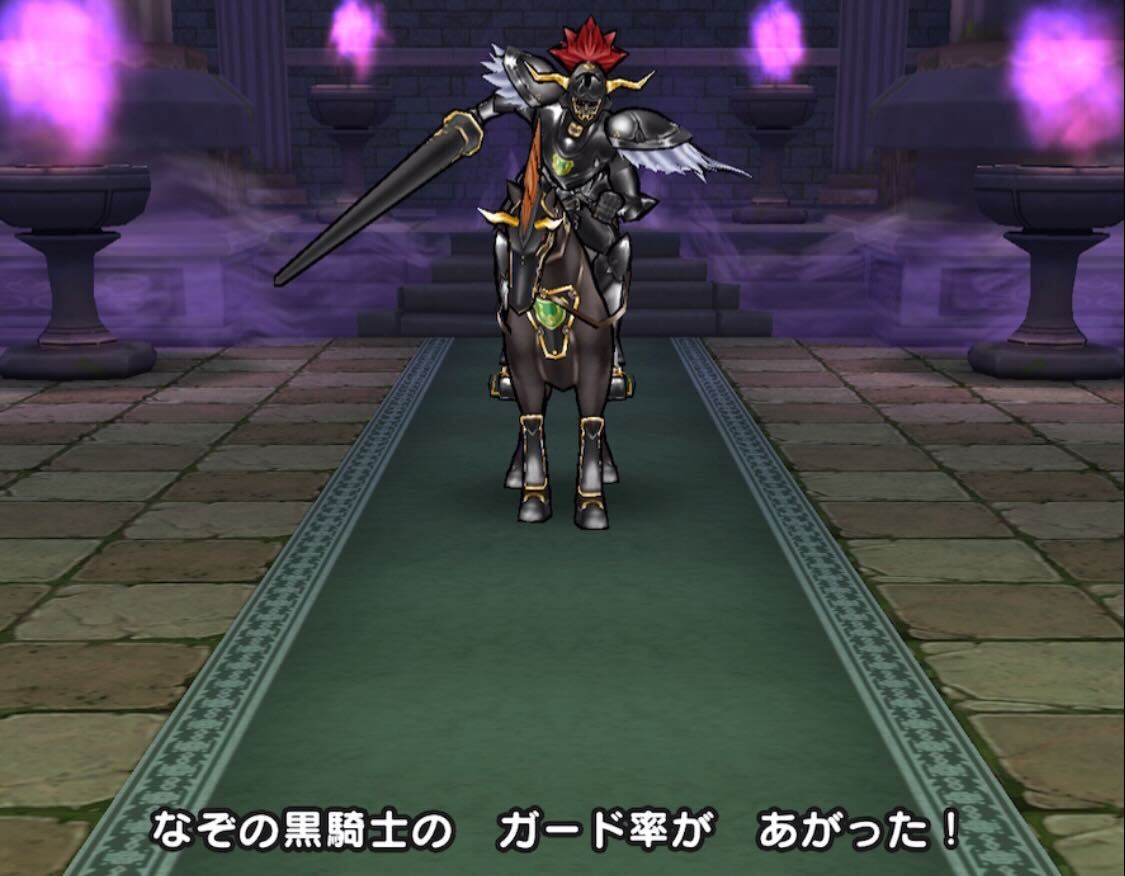 ブレードガード