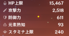 3人編成
