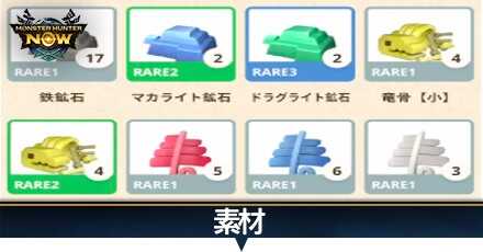 素材アイキャッチ