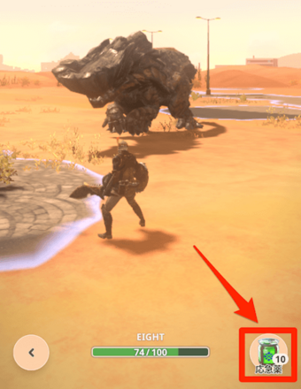 戦闘中でも使用可能