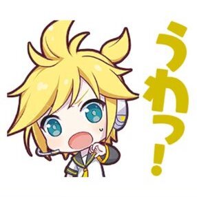 レン：うわっ！画像