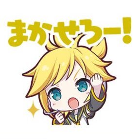 レン：まかせろー！画像