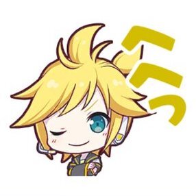 レン：へへっ画像