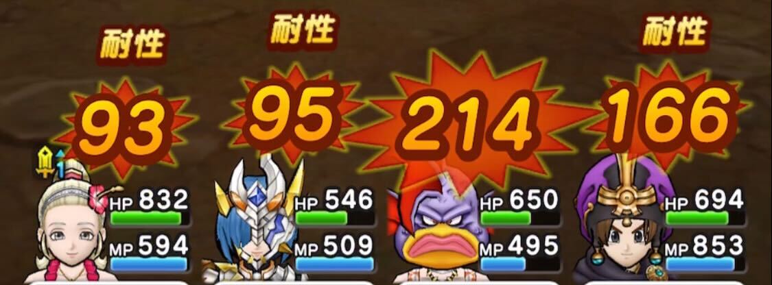 ハヌマーンのイオナズン