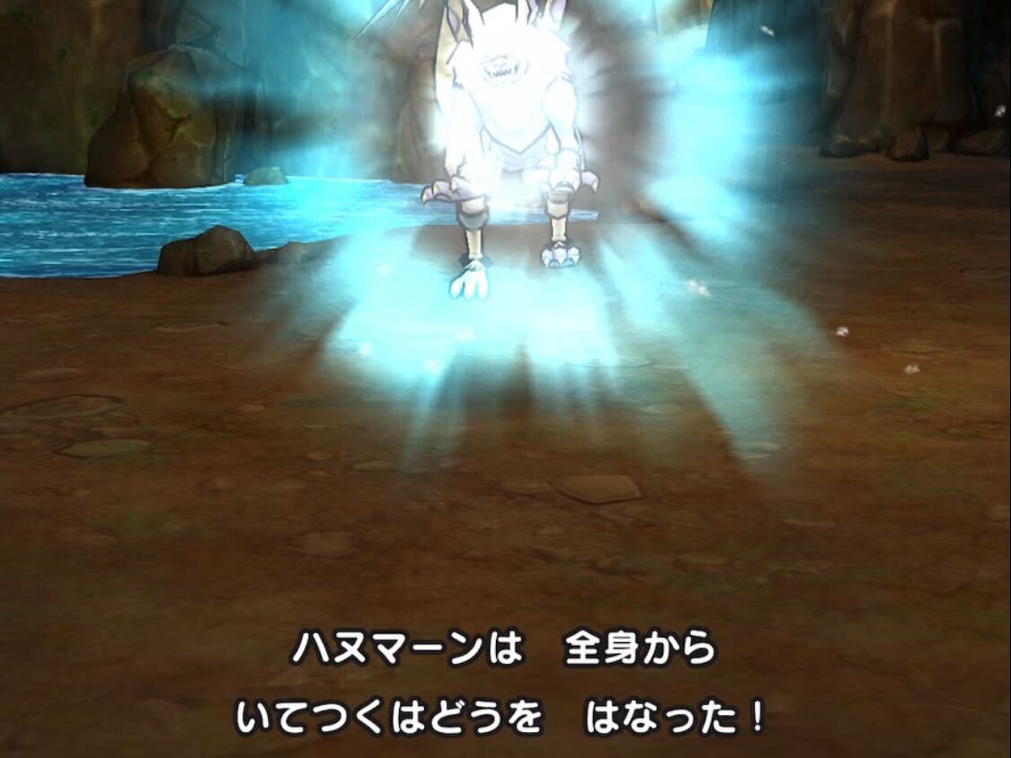 いてつくはどう