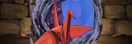 【10476】土御門の折り紙