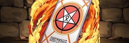 【10472】ルーン文字のカード