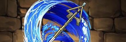 【10466】宝具トライゴン