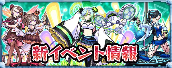 サイエンスプリンセス バナー