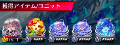 ファンキル 新世代との邂逅の開催スケジュール ゲームエイト ファンキル 新世代との邂逅の開催スケジュール ゲームエイト