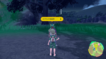 ムラマサの場所