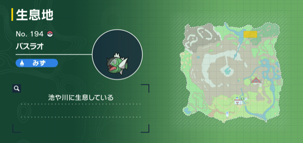 バスラオ(しろすじ)の出現場所マップ