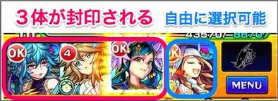 パーティ画面の画像