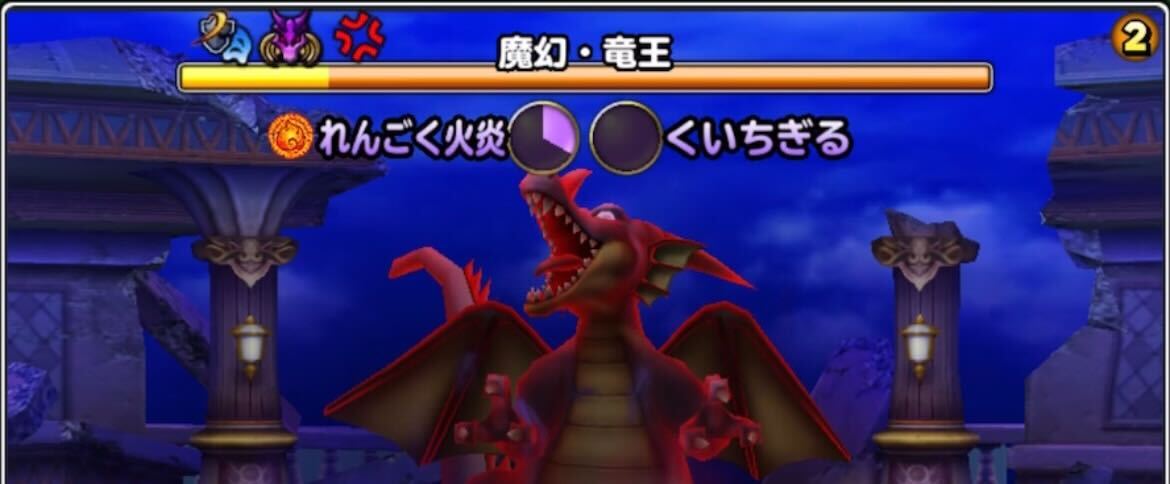 ダメージアップ