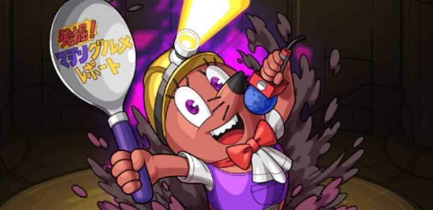 クウガンスの画像