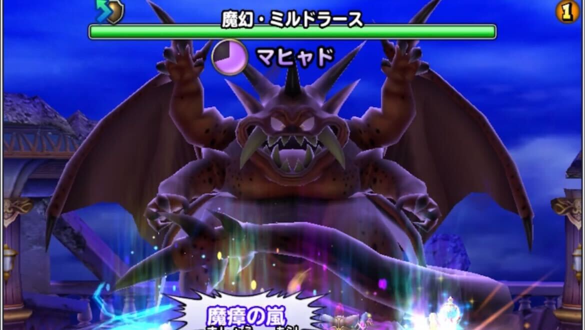 マホカンタを消す