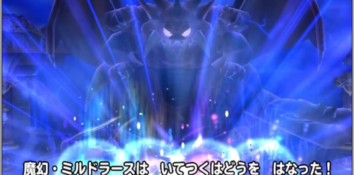 いてつくはどう