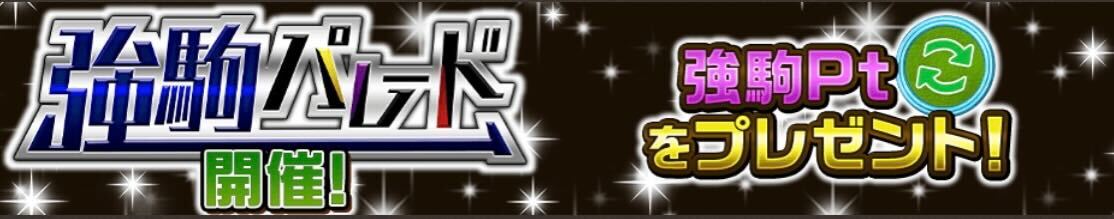 2025/11/13(木)12:00〜11/18(火)11:59画像