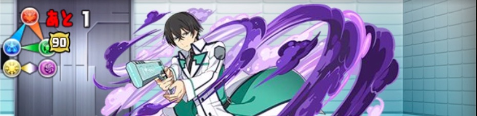 可能なら10％以上のグラビティスキルが欲しい