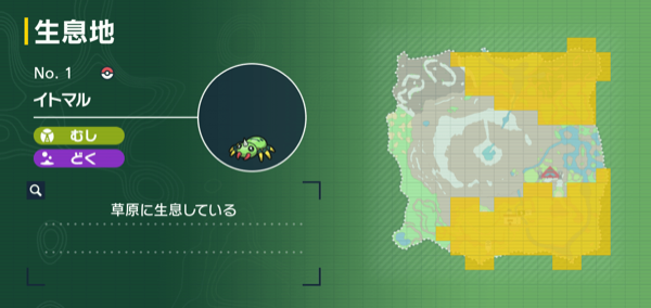イトマルの出現場所マップ