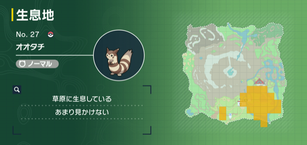 オオタチの出現場所マップ