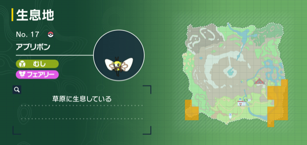 アブリボンの出現場所マップ