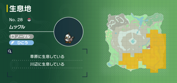 ムックルの出現場所マップ