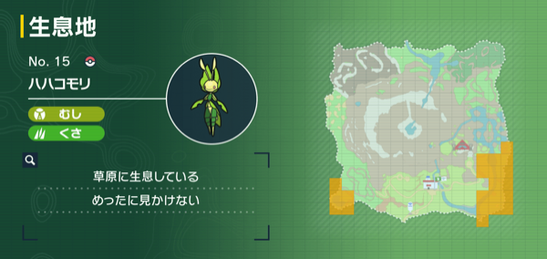 ハハコモリの出現場所マップ