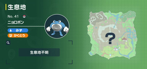 ニョロボンの出現場所マップ